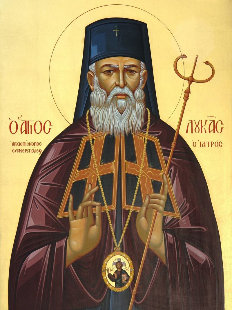 Ὁ Ἅγιος Λουκᾶς Ἀρχιεπίσκοπος Κριμαίας