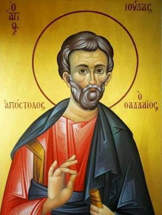 Ὁ Ἅγιος Ἰούδας ὁ Ἀπόστολος