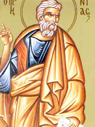 Ὁ Προφήτης Σοφονίας