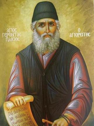 Ὁ Ὅσιος Παΐσιος ὁ Ἁγιορείτης
