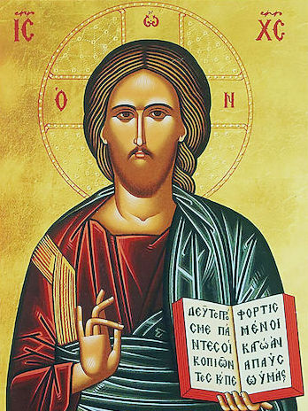 Ιησούς Χριστός
