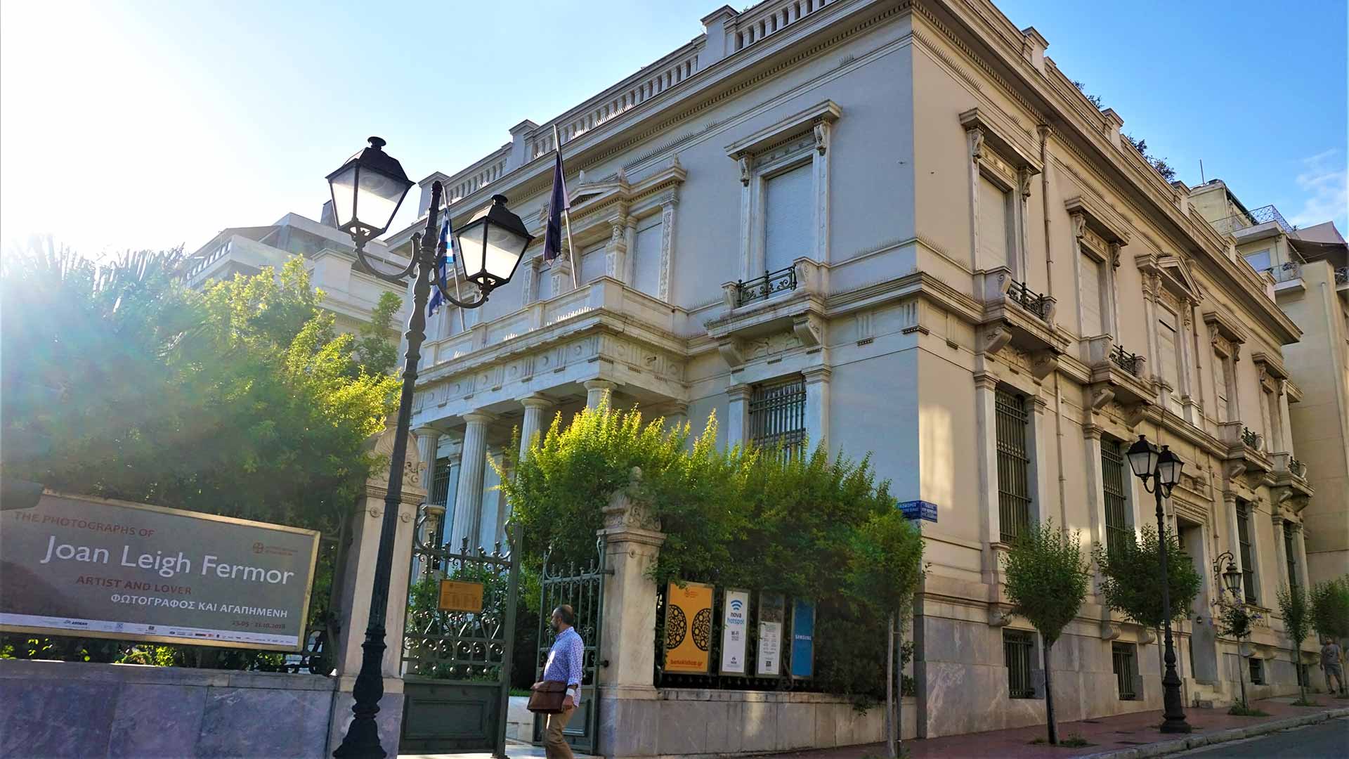 Museen von Athen 5