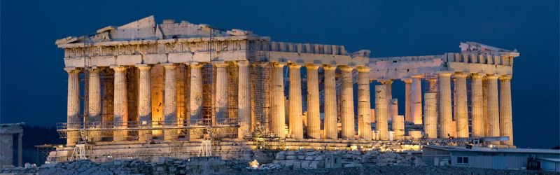 Οργανωμένες Εκδρομές
