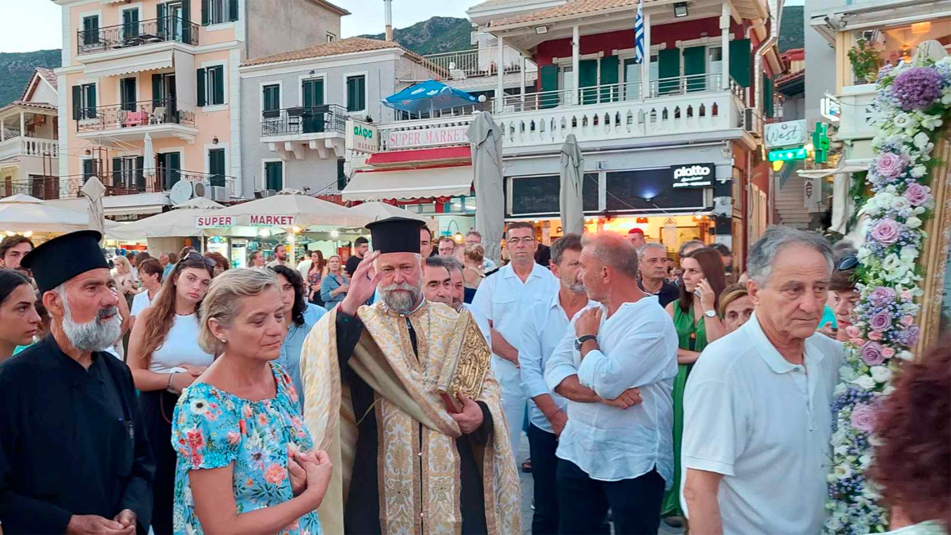 ΕΚΔΗΛΩΣΕΙΣ 2